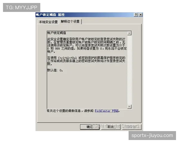 14秒重置规则是什么意思？最新规则解析与实战应用