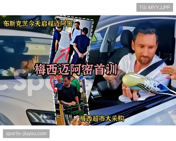梅西又在超市买打折牛排？这自律程度真绷不住了