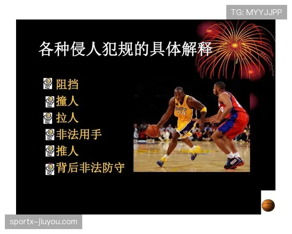 篮球规则：什么是延误比赛违例，在哪些情况下会被判罚？
