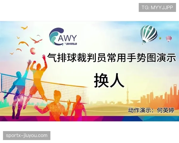 足球比赛中换人次数规则及最新调整解析