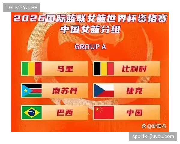 捷克冲击2026世界杯前景如何？赛程对阵与出线形势分析