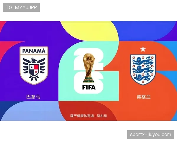2026世界杯L组收官回顾：英格兰2-0巴拿马锁定小组第一