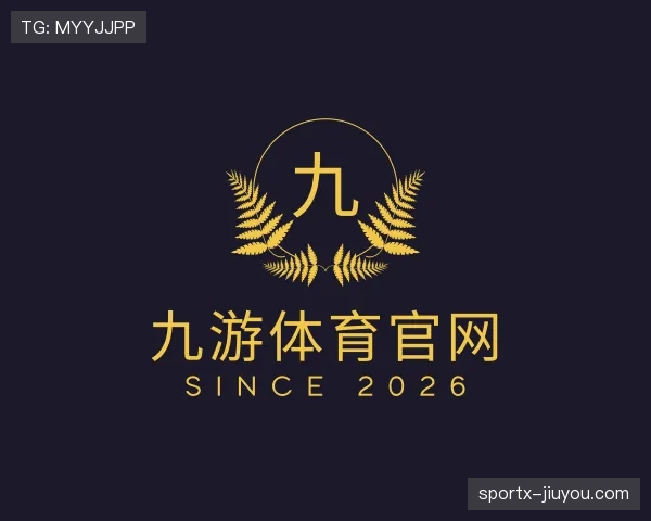 解读九游体育app